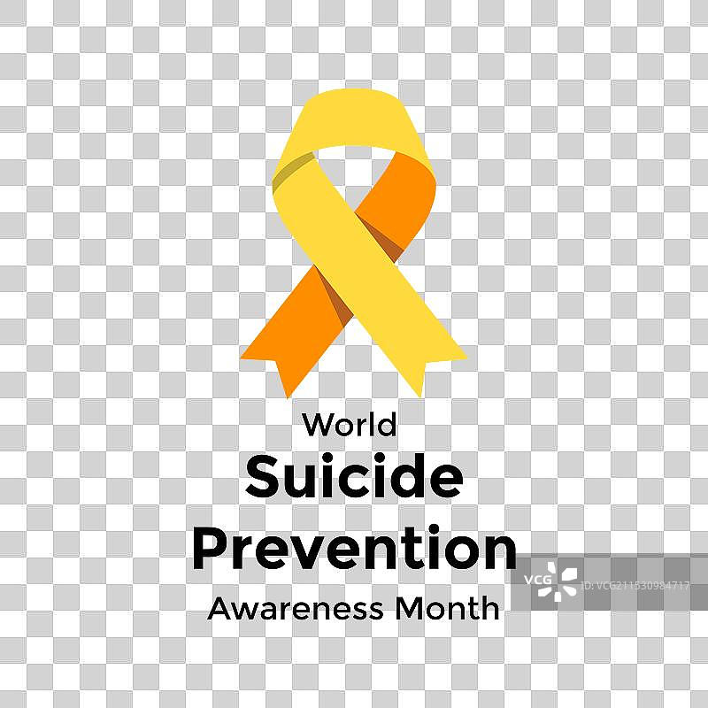 自杀预防意识设计 - 改变这个图片素材