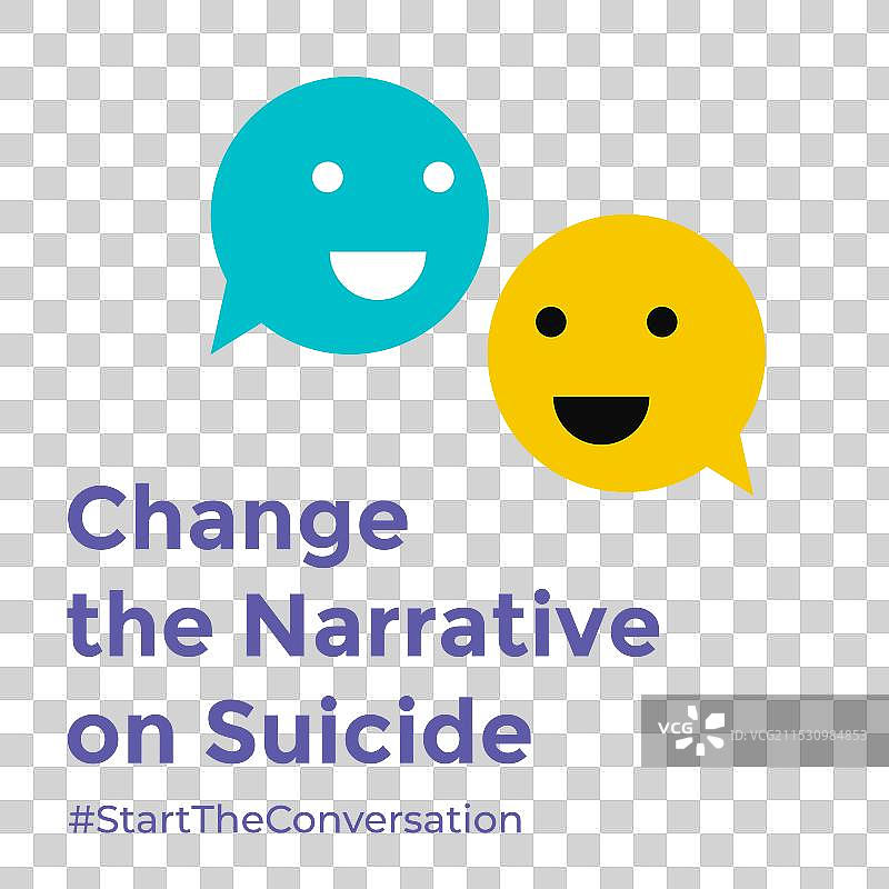 自杀预防意识设计 - 改变这个图片素材