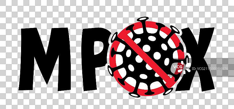 猴痘病毒或猴痘卡通病毒图片素材