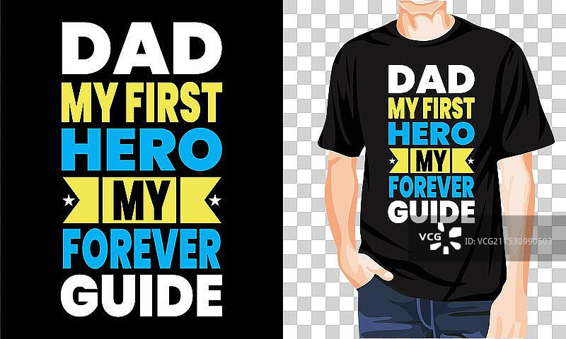 快乐父亲节排版T恤设计图片素材