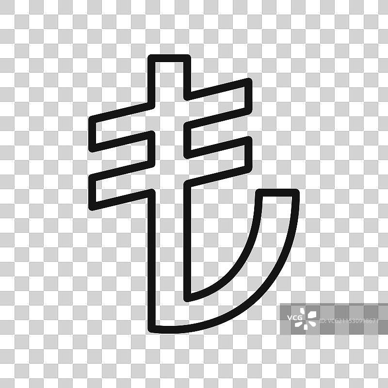 白色背景上孤立的里拉符号图标图片素材