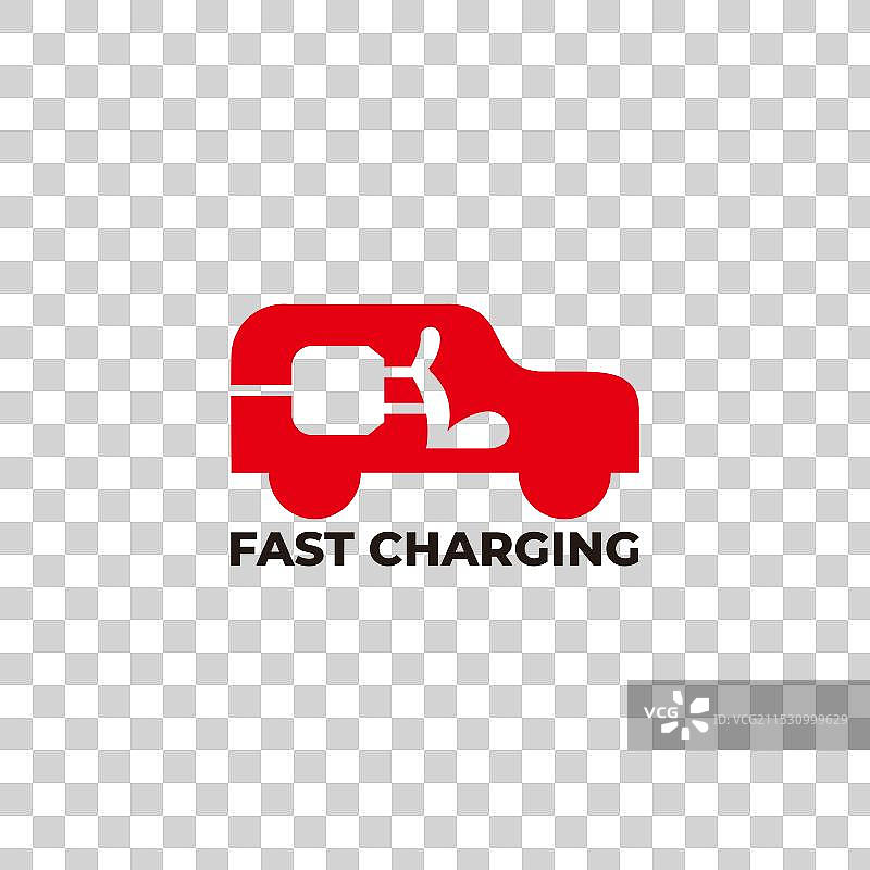 电动汽车快速充电插头符号图片素材