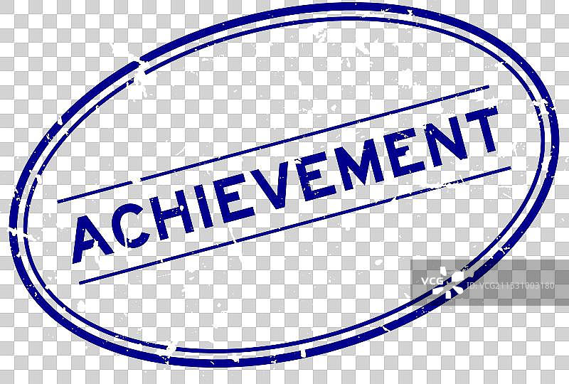 蓝色磨损风格的成就字样椭圆形橡胶印章图片素材