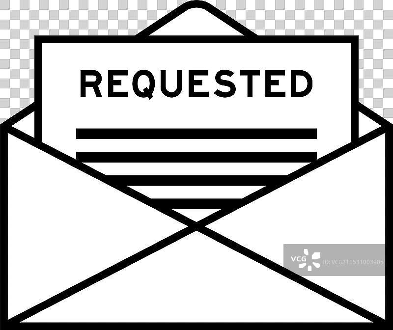 信封和信件标志，上面写着“请求为”图片素材
