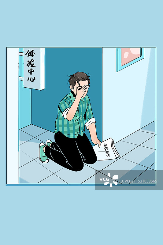 中年男人的奔溃1:健康问题（跪地）图片素材