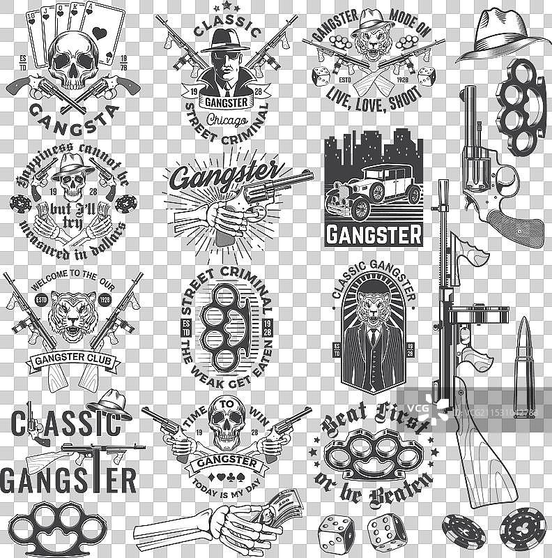 一套黑帮俱乐部徽章设计图片素材