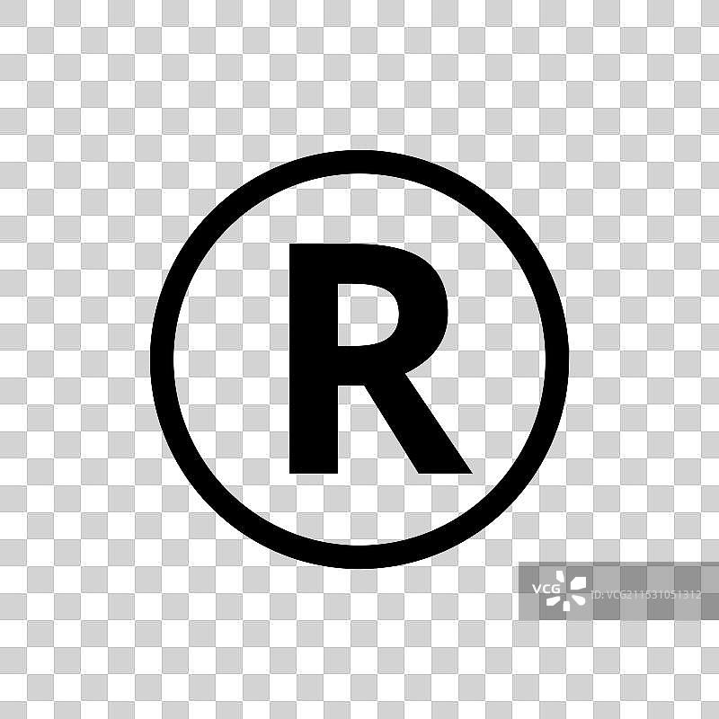注册商标符号图片素材