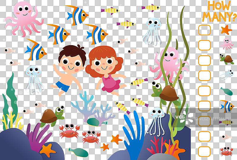 儿童教育游戏概念图片素材