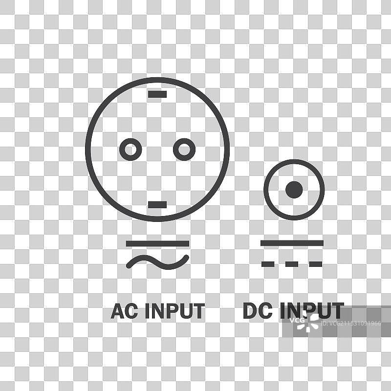 交流直流电输入图标符号模板图片素材