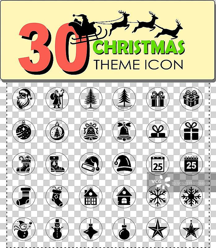 圣诞节图标集：圣诞老人、松树、雪人图片素材