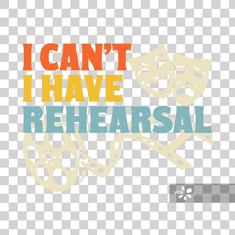 有趣的复古怀旧剧院T恤设计图片素材