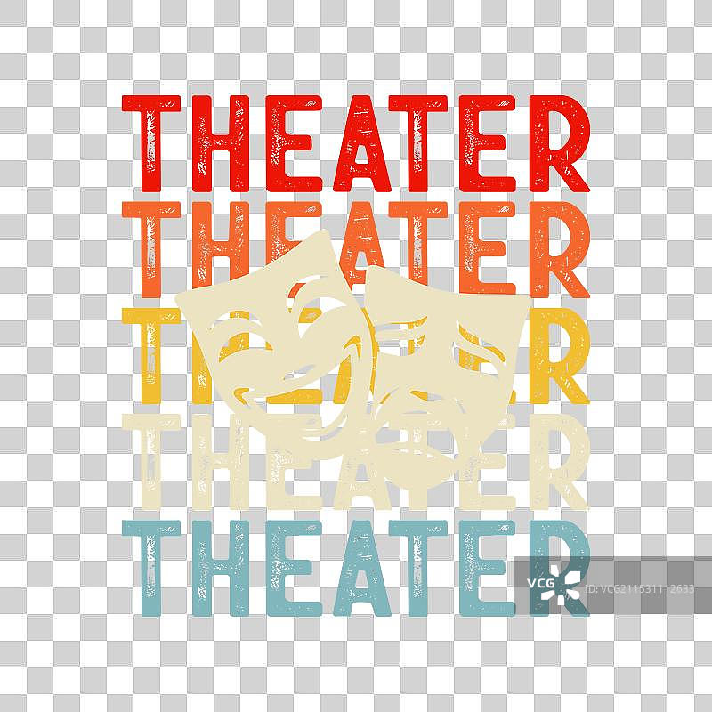 有趣的复古怀旧剧院T恤设计图片素材