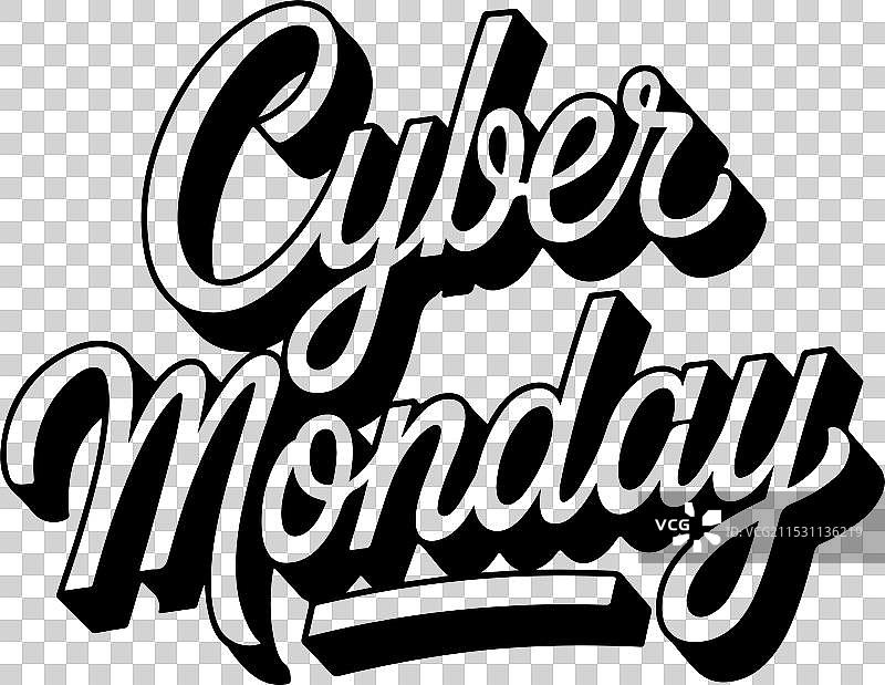 网络星期一霓虹促销横幅图片素材