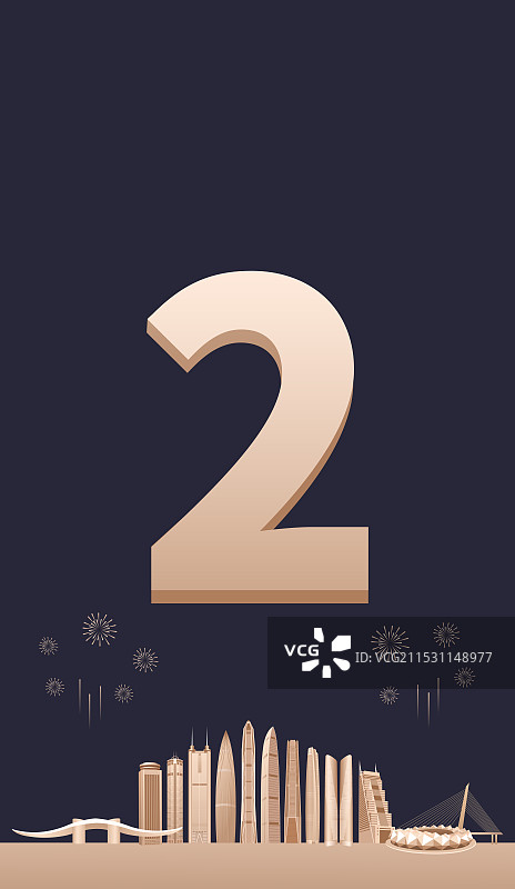 黑金高端深圳城市企业活动倒计时矢量插画，新年倒计时2天，元旦快乐年终盛典春节晚会倒计时图片素材