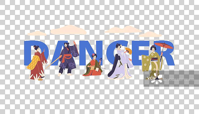 穿着传统和服的舞者角色图片素材