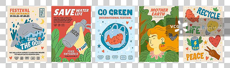 地球海报 绿色 生态日 环保设计图片素材