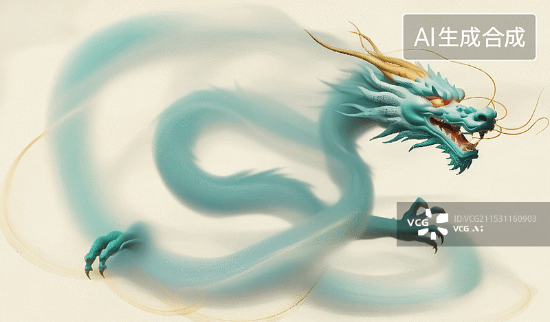 【AI数字艺术】青龙图图片素材