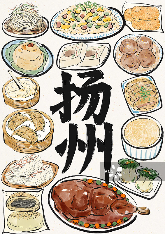 国潮风扬州美食插画-牛皮糖图片素材