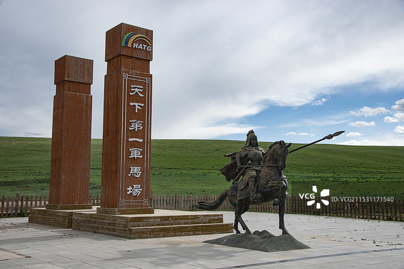 甘肃张掖山丹军马场图片素材