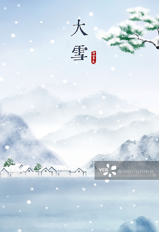 大雪节气松树村庄中式风景插画图片素材