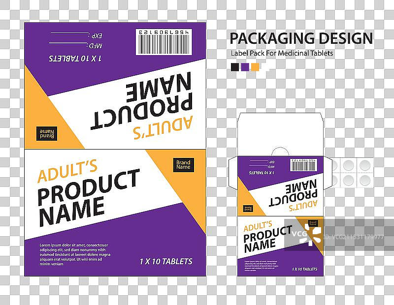 药品标签包装用于药片图片素材