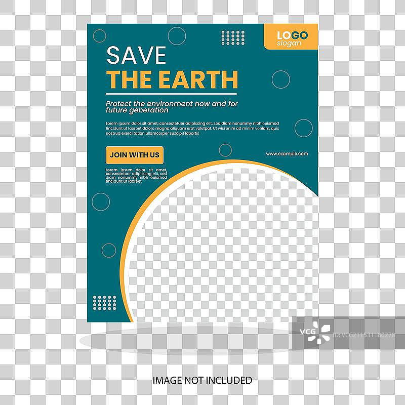 拯救地球和世界的宣传单设计模板图片素材