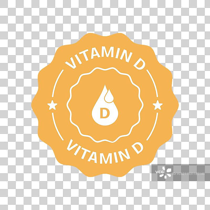 白色背景上的维生素D徽章与滴水符号图片素材