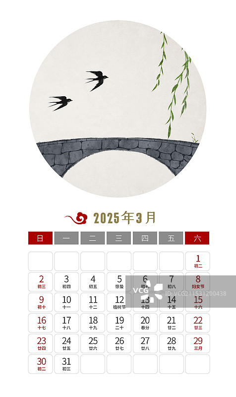 2025年蛇年中式台历三月图片素材