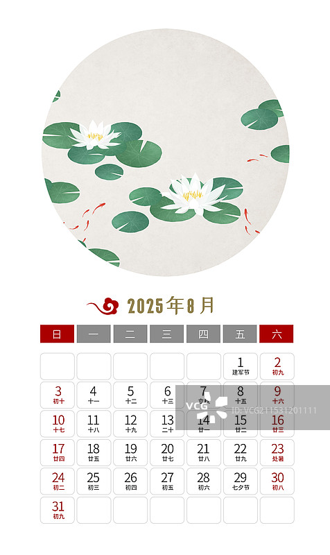 2025年蛇年中式台历八月图片素材