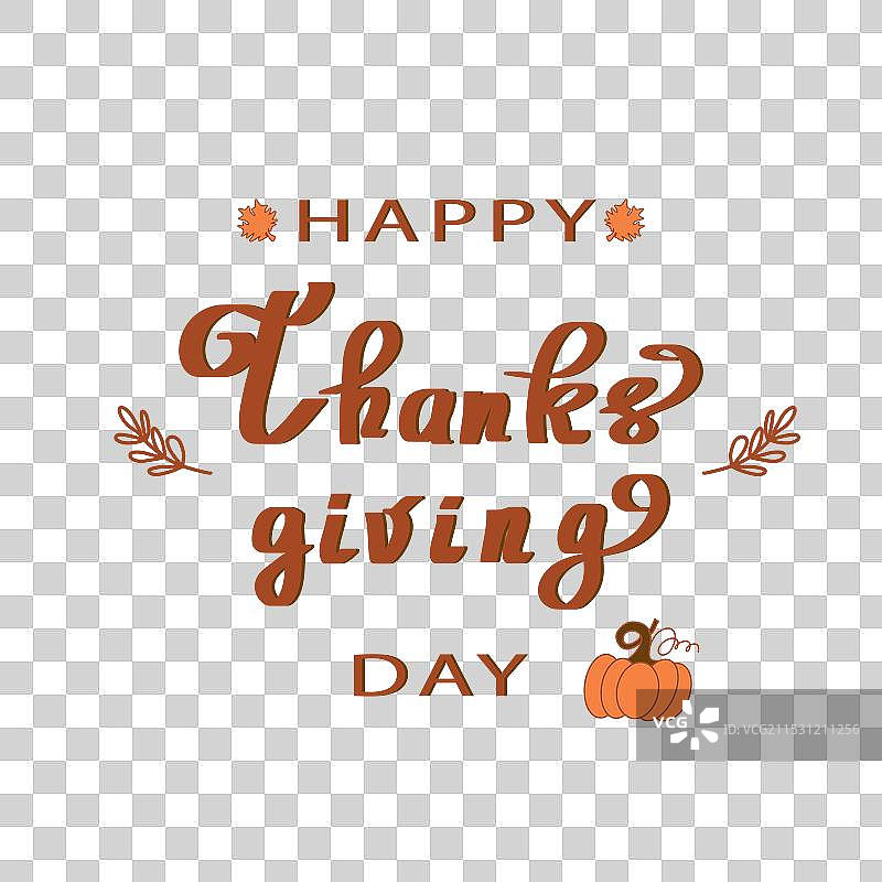 感恩节图片素材