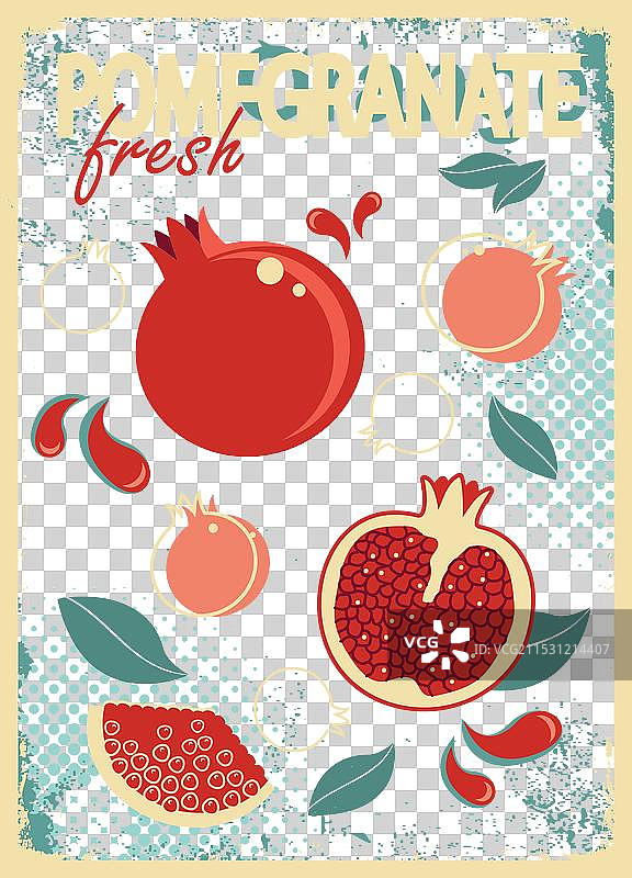 石榴汁复古海报 夏季清新图片素材