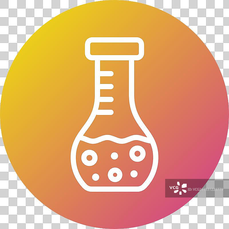 容量瓶图标设计图片素材