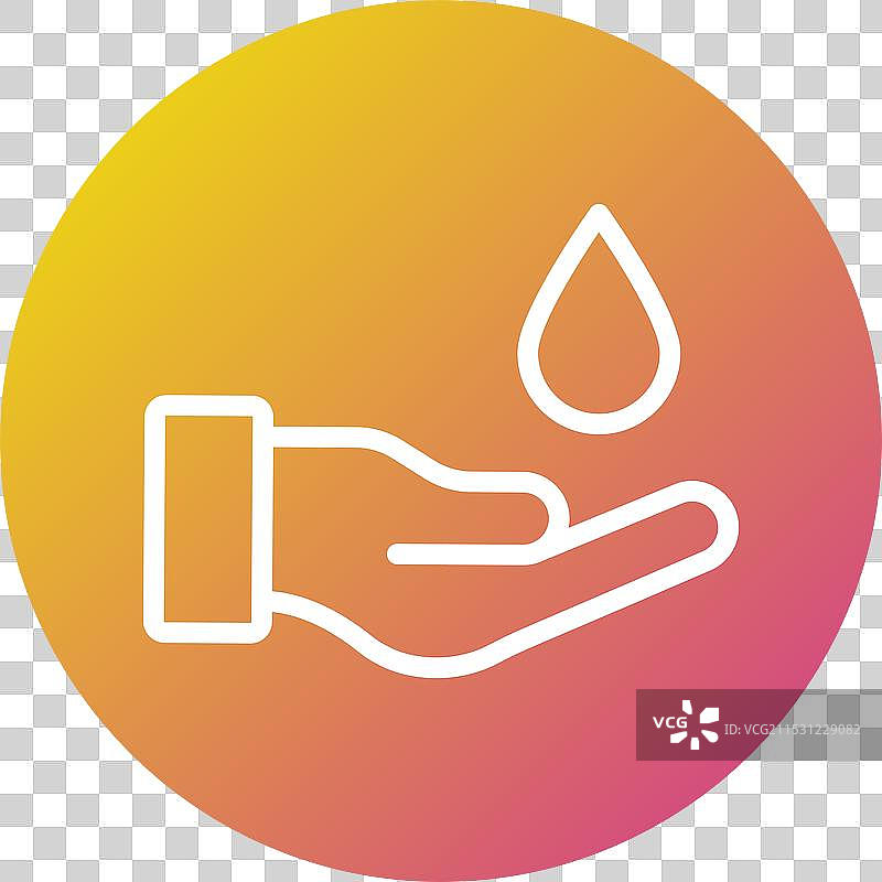 护手霜图标设计图片素材