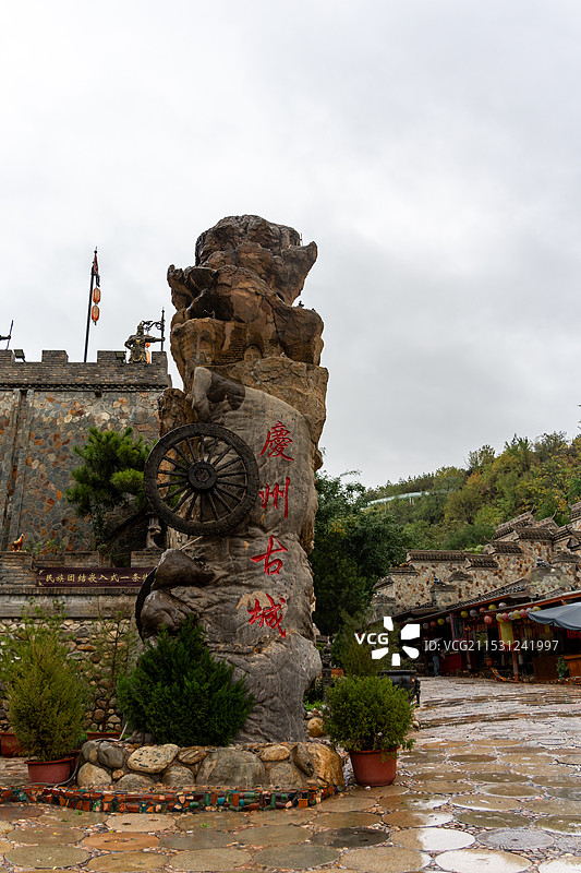 庆阳庆城县庆州古城旅游景区图片素材