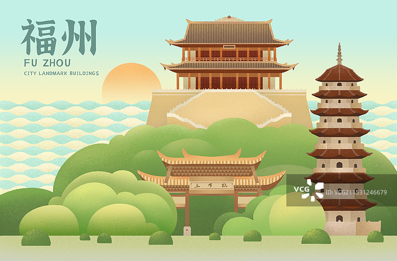福州城市地标建筑镇海楼上下杭乌塔景点插画海报图片素材