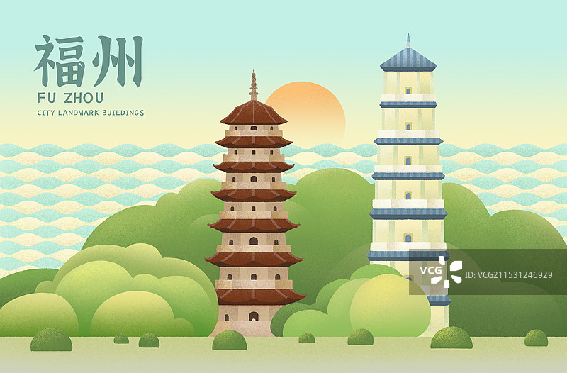 福州城市地标建筑乌塔白塔扁平插画海报图片素材