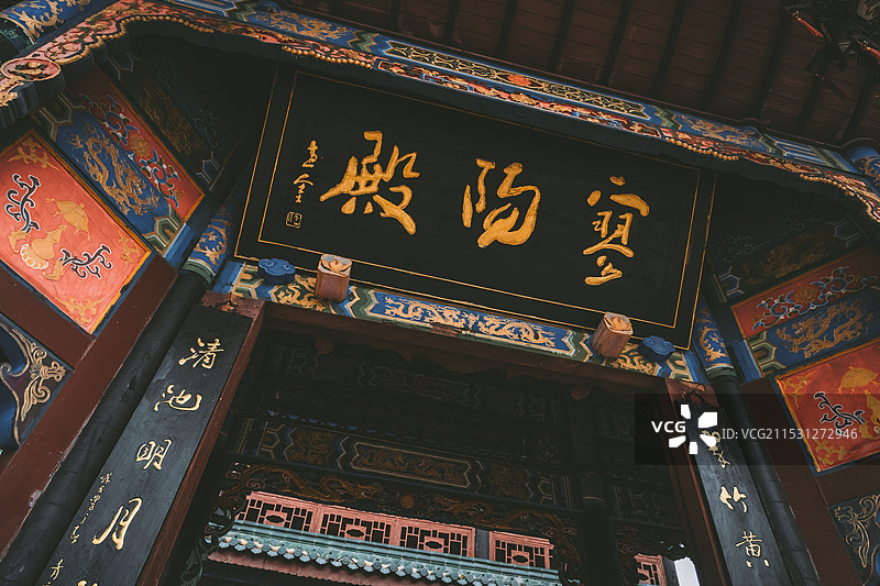 重庆丰都名山风景区图片素材