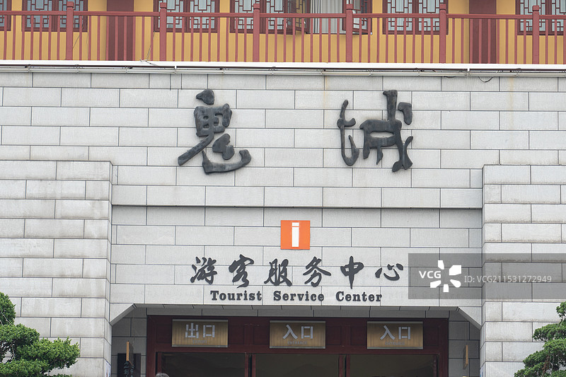 重庆丰都名山风景区图片素材