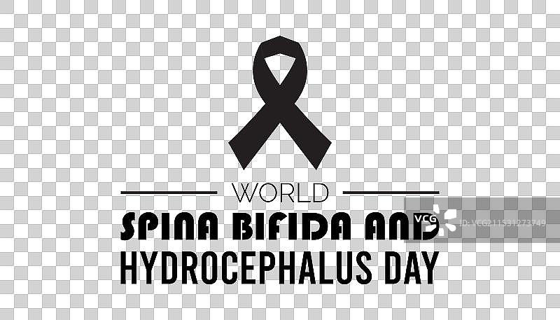 世界脊柱裂和脑积水日图片素材