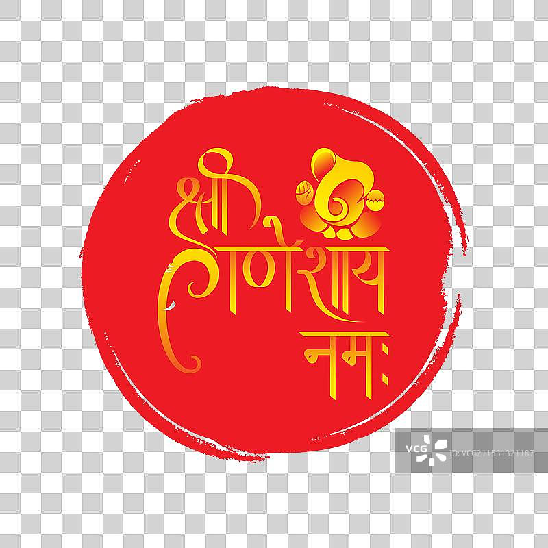 节日横幅设计图片素材