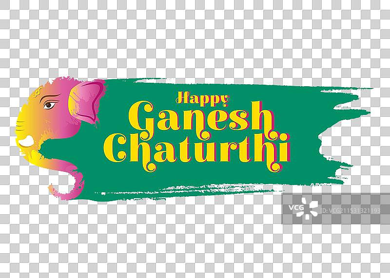 节日横幅设计图片素材