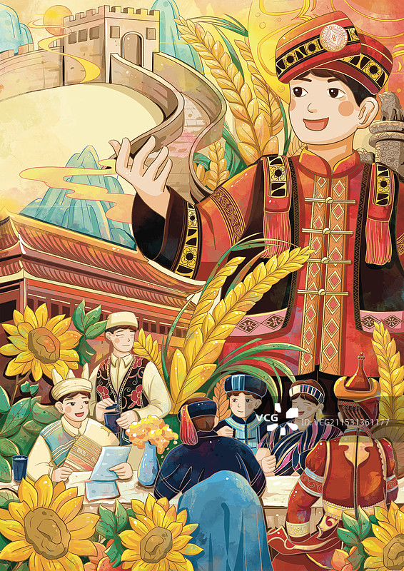 民族团结主题系列插画——平等篇图片素材