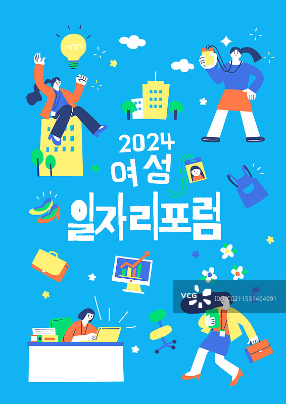 研讨会，女性，求职，招聘会，职业女性，招聘，求职者图片素材