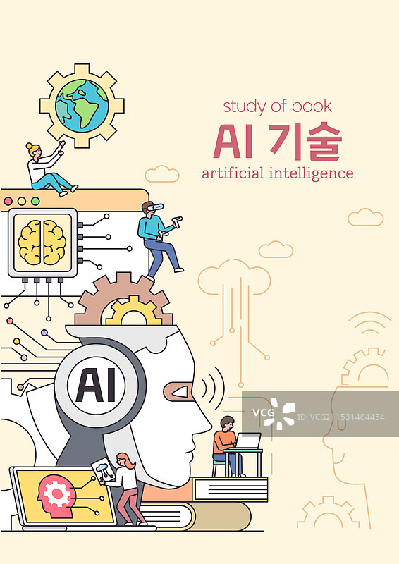 学习，自我提升，研究，人工智能，人工智能图片素材
