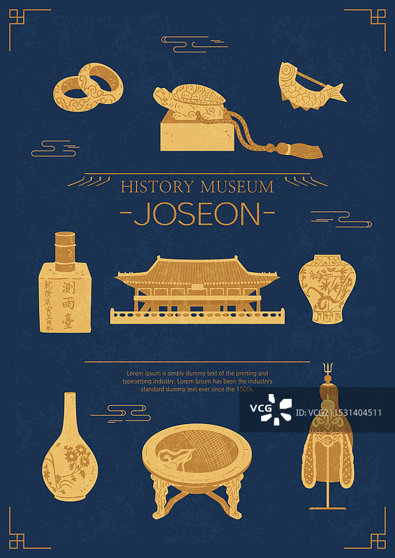 博物馆，海报，韩国文化资产，韩国珍宝，历史，朝鲜王朝，国玺，雨量计，庆好楼，青花瓷，安不一舸，头盔，国宝图片素材