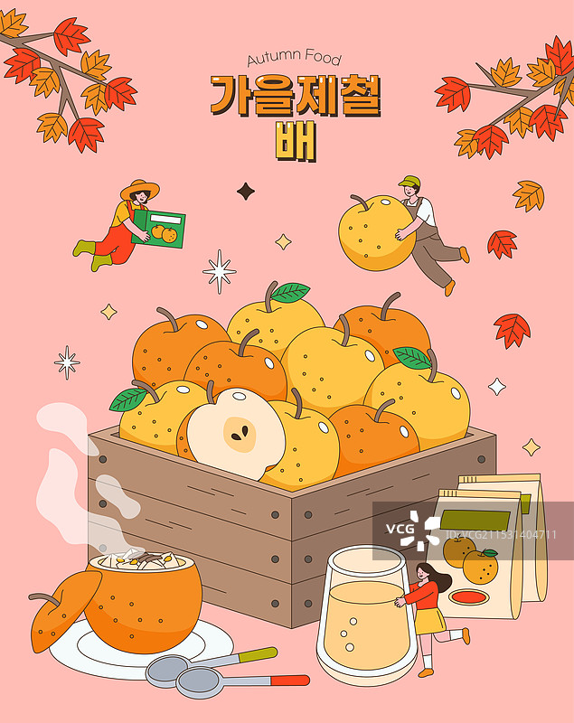 秋天，时令食物，梨，果汁图片素材