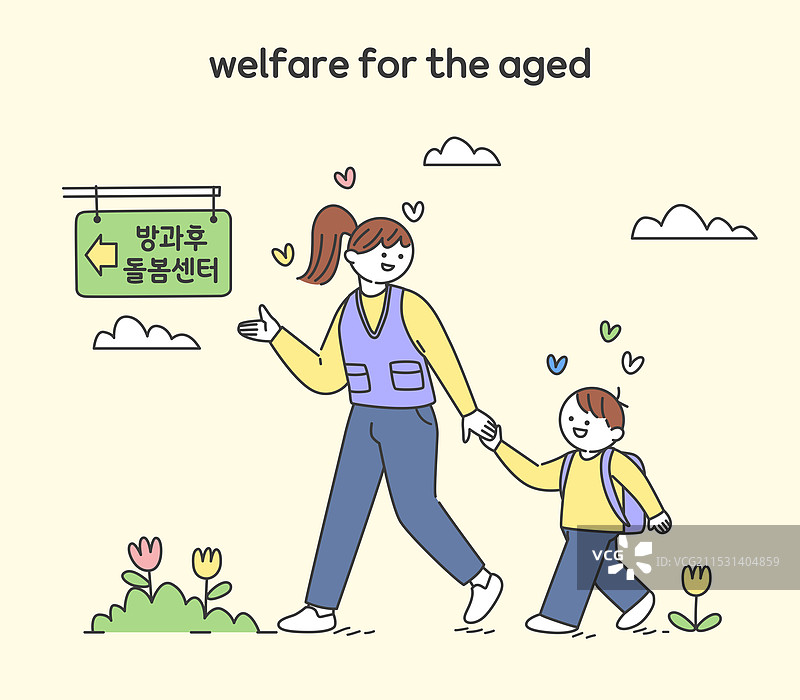 社会福利，援助之手，儿童，课后班图片素材