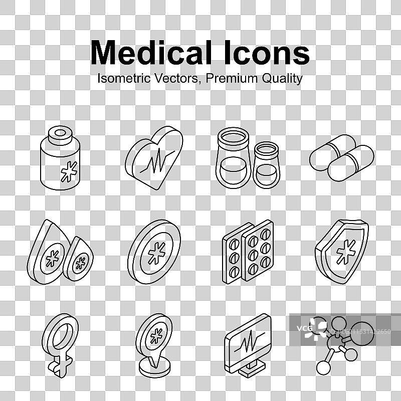 掌握这款精美设计的医疗设备图片素材