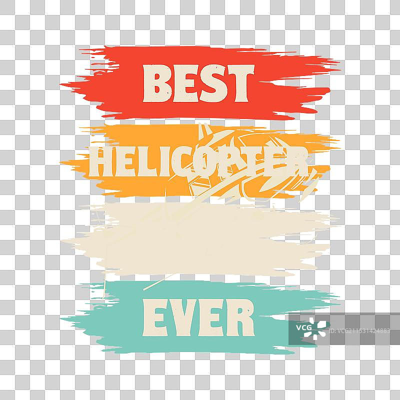 搞笑的复古飞行员直升机T恤设计图片素材