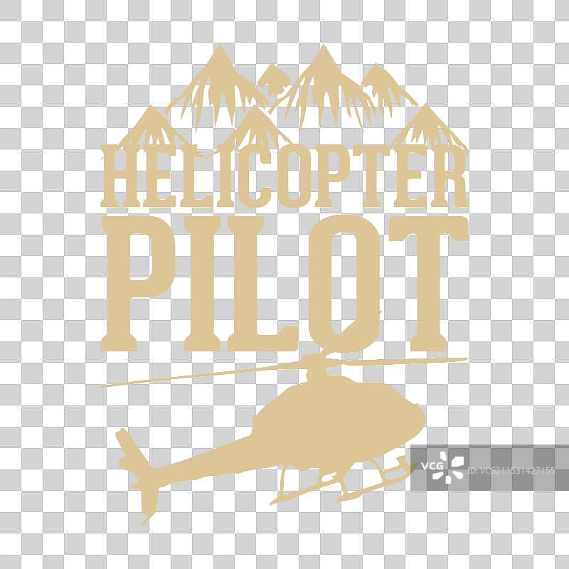 有趣的复古飞行员直升机T恤设计图片素材
